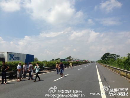 事发高速公路。