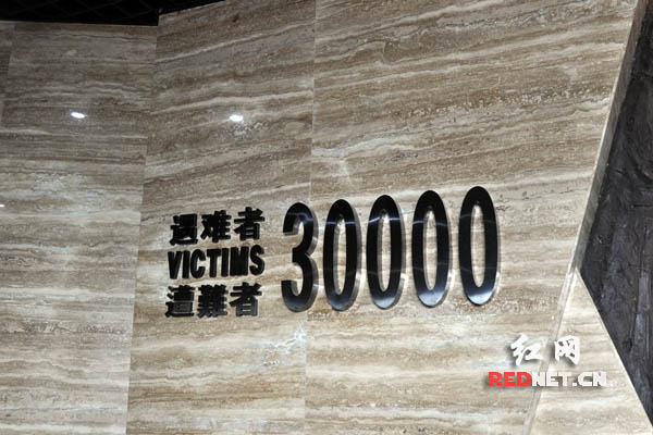 1943年，日军对聚集在厂窖的军民进行疯狂屠杀，仅仅3天时间，杀害我军民3万余人