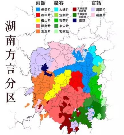 湖南方言竟然分为八大种 你的家乡属于哪一种 