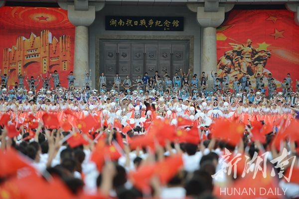 芷江国际和平文化节和平之声民族文艺演出今日举行