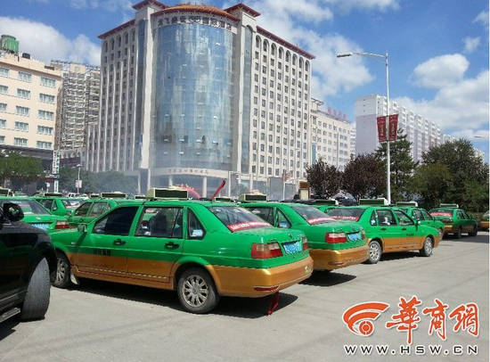 延安出租车停运