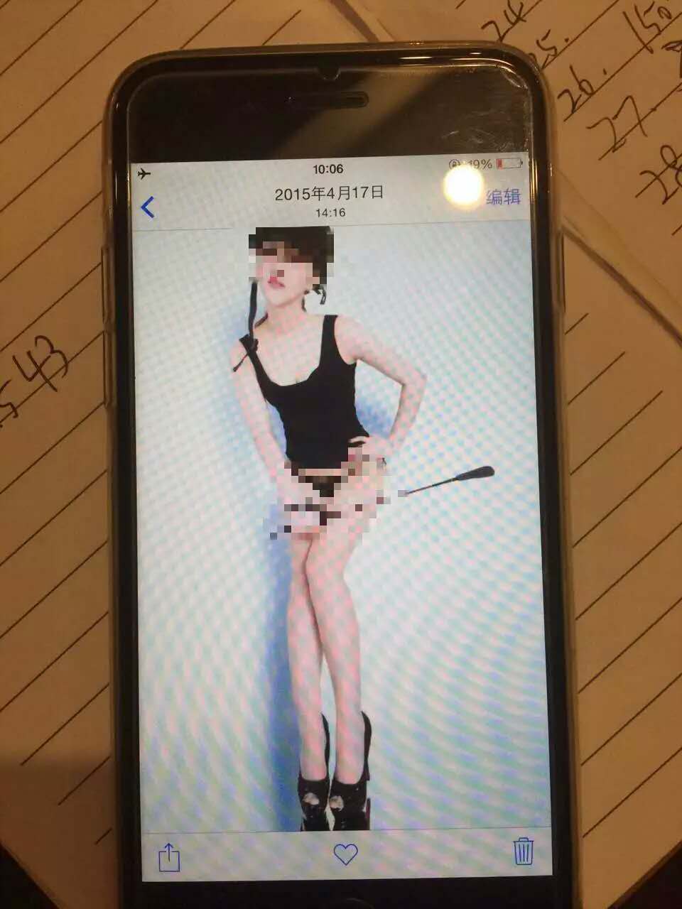 400多人卖淫团伙：明星包夜1万起 双胞胎4.5万