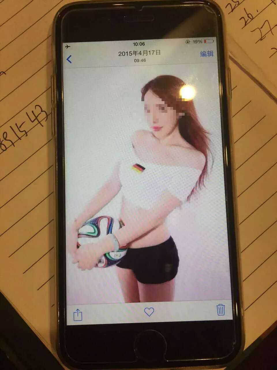 400多人卖淫团伙：明星包夜1万起 双胞胎4.5万