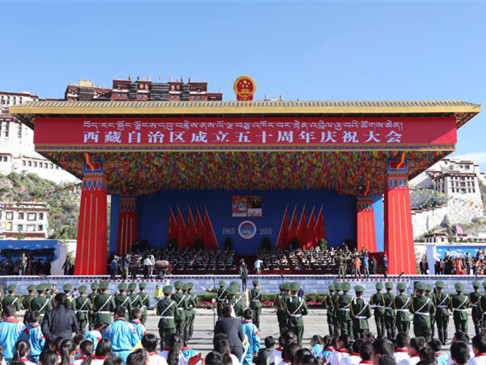 西藏自治区成立50周年庆祝大会隆重举行