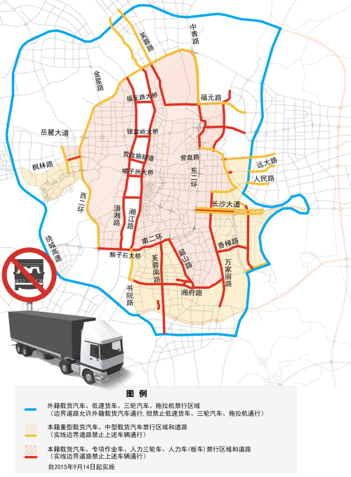 14日起长沙禁货范围再扩大 货车闯禁罚款100元记3分