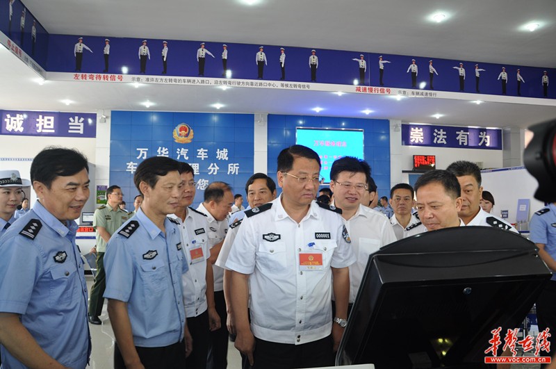 湖南公安公布30项便民措施 多项服务可网上办
