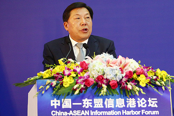 Lu's speech at the opening ceremony of China -ASEAN Information Harbor Forum