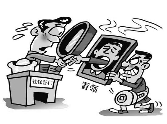 金额共计上万元，涉及多名枞阳航运公司职工；当地相关部门展开调查