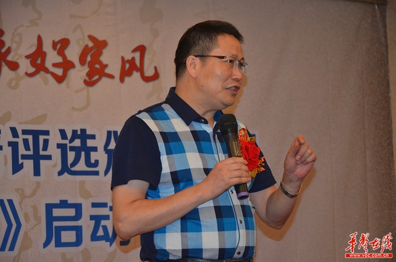 家谱的发展,有着悠久的历史沉淀。 华声在线9月18日讯(记者 邹园)寻访好家谱 传承好家风。今天下午,由百姓通谱网主办的2015湖南十大好家谱评选结果出炉。经过长达1年的海选角逐、洞口黄氏、洞口萧氏、临澧叶氏、东安周氏、临澧罗氏、临澧李氏、临澧紫陵胡氏、临澧唐氏、临澧鹤子湾胡氏、临澧匡氏等荣获湖南十大好家谱。 近100个姓氏、上千本家谱参赛 为了传承和弘扬华夏五千年的灿烂文明,从2014年9月开始,湖南日报联合百姓通谱网在三湘四水中开始了一场寻访好家谱,传承好家风的文化旅行。湖南临澧、新化、汨罗、