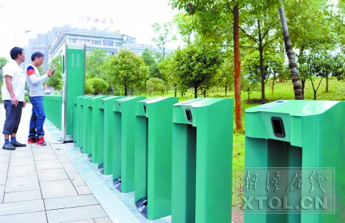 QQ截图20150921071810