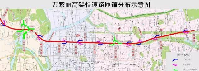 长沙万家丽快速路通车在即 出入通道全揭秘