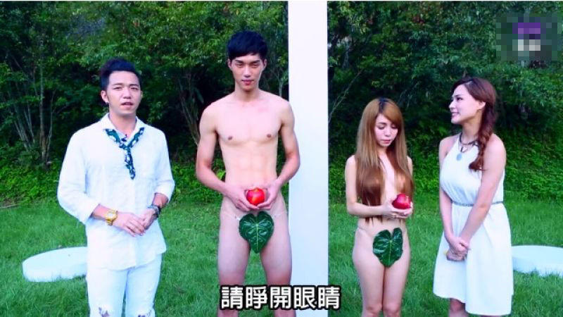 80后女主播裸身参加相亲 被90后小鲜肉拒绝