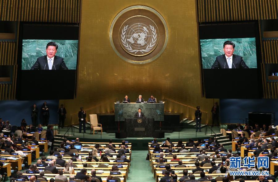 9月28日，国家主席习近平在纽约联合国总部出席第70届联合国大会一般性辩论并发表题为《携手构建合作共赢新伙伴同心打造人类命运共同体》的重要讲话。 新华社记者 庞兴雷 摄