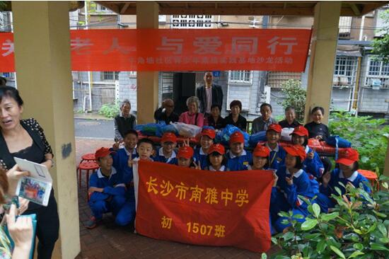 南雅初一新生开展志愿活动 关心老人与爱同行