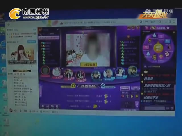网络女主播与男粉丝开房 频频要钱激怒对方被杀