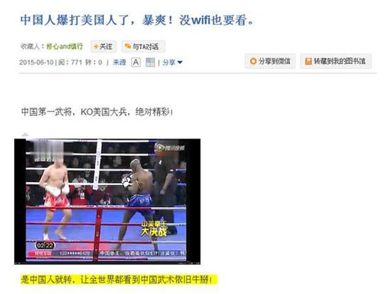 国家网信办官网发文警示“标题党”“图片党”