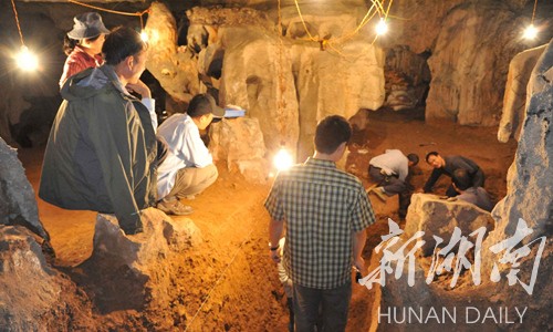 亚大陆最早的现代人在道县 - 新闻 - 湖南日报网