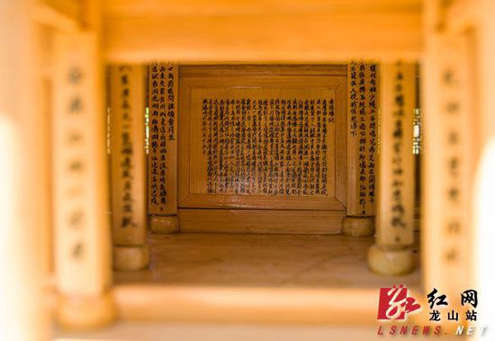 土家竹雕复制岳阳楼