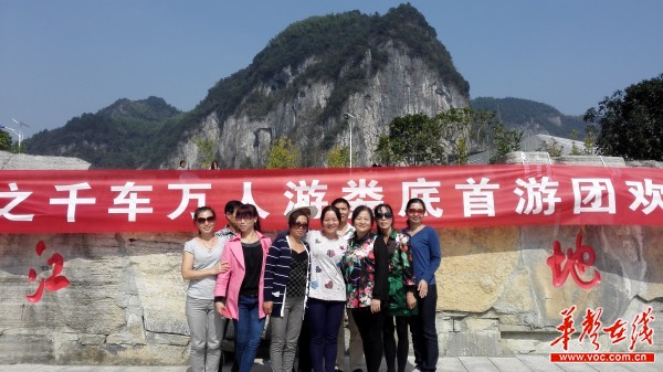 图为活动现场 华声在线10月21日讯(记者 赖泳源)10月21日是中国传统的重阳节,依托于长韶娄高速,当天,距长沙仅2小时车程的娄底湄江景区迎来了两百余位来自长沙的游客,其中许多都是特意陪着父母重阳游。 据了解,这是由娄底市旅游外事侨务局主办,《TOP旅行》杂志/今日女报承办,长沙国旅具体组织的千车万人游娄底活动的序幕,是百里长韶娄,醉美湘中游主题系列活动的一个子活动。此次报名参加的游客每人仅花费99元团费。自10月13日报名信息发出后,千余人争抢200个名额。 三湘独秀湄江景