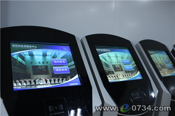 中国衡阳新闻网 www.