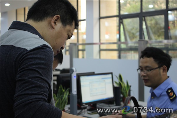 中国衡阳新闻网 www.