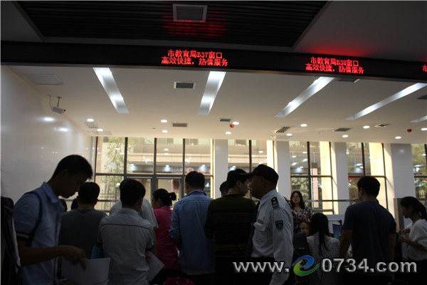 中国衡阳新闻网 www.