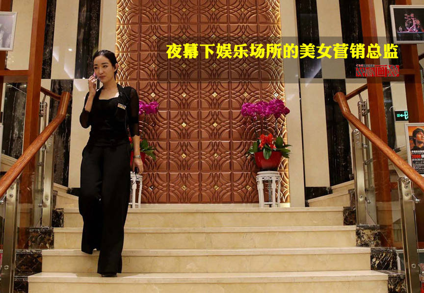 夜幕下娱乐场所的美女营销总监