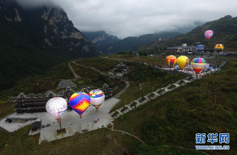 湖北恩施大峡谷热气球挑战赛开幕