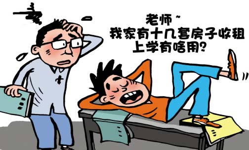 收入证明_日本人收入(3)