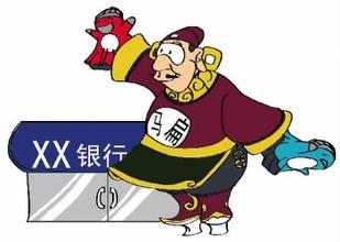 误存5万银行拒返