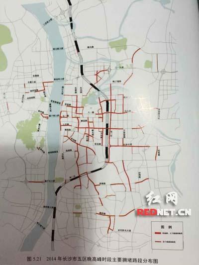 2014年长沙市五区晚高峰时段主要拥堵路段分布图