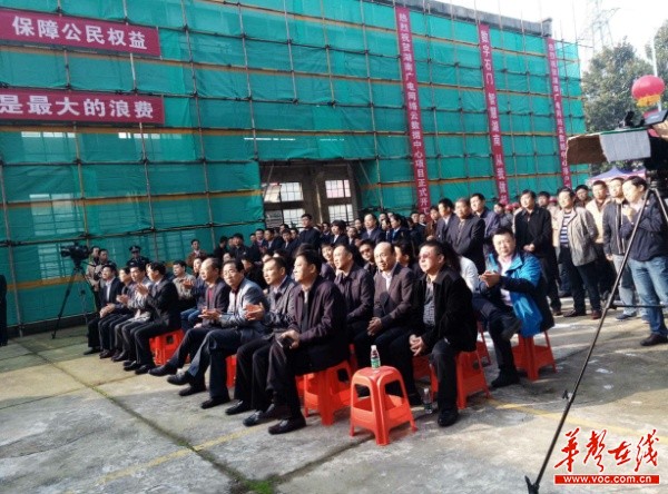 湖南广电石门云数据中心项目开工