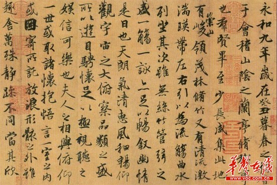 通讯员 管震) 想一睹虞世南,褚遂良以及冯承素等大师的《兰亭序》摹本