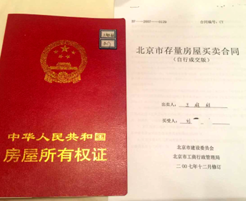 音乐人张艺兴_北京音乐制作人收入(3)