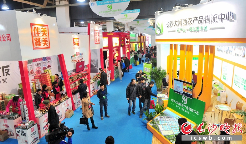 昨日，农博会开幕式举行，并向市民开放展销。长沙晚报记者 贺文兵 摄