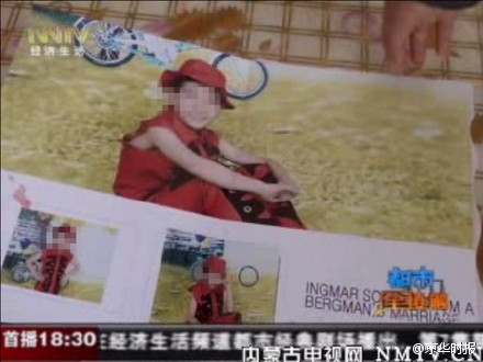 内蒙古13岁中学生在校被捅身亡