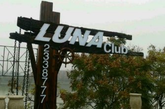 Luna酒吧