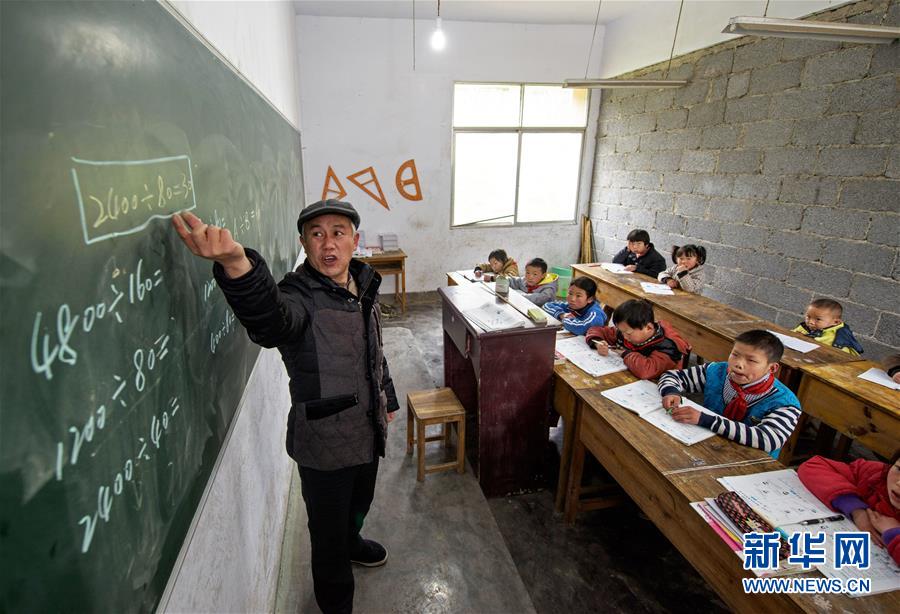 （图片故事）（5）乡村教师姚禺礽：坚守山区托起孩子的梦想