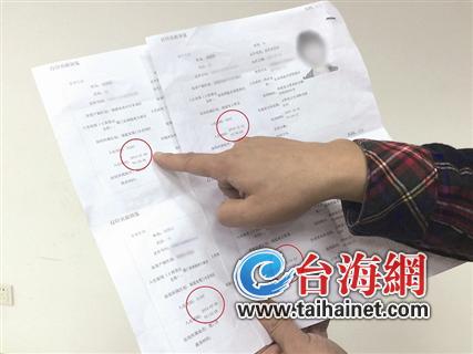 林某出示前妻和张某的“开房记录”