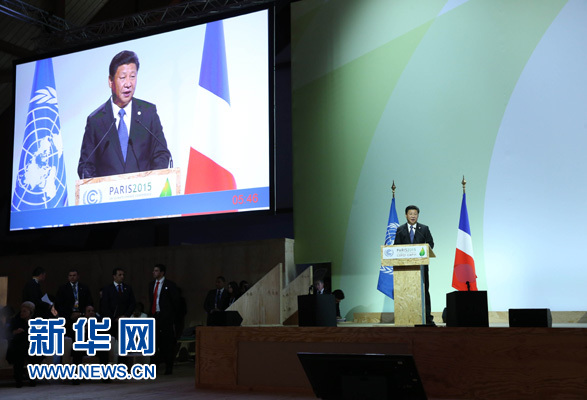11月30日，国家主席习近平出席气候变化巴黎大会领导人活动开幕式并发表讲话。 新华社记者庞兴雷摄 