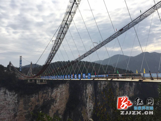 张家界大峡谷玻璃桥成功合龙 明年“五一”前对外开放（图）