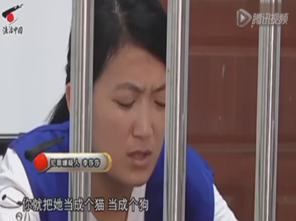 男子联手情人开车撞死妻子 事后假装安慰岳母