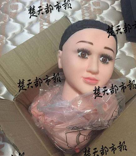 老头网购充气娃娃暖被窝