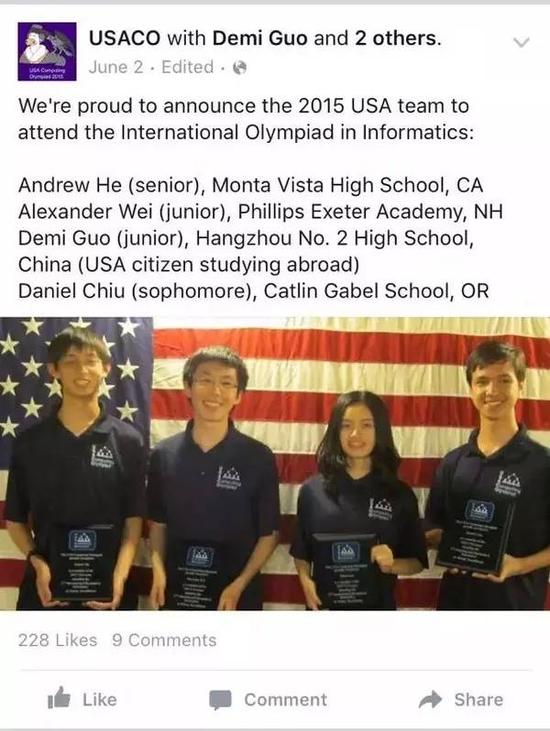 郭同学代表美国队参加2015年国际信息学奥林匹克大赛，获得佳绩。截图自：USACO官方账号及官网。