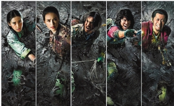 《 寻龙诀 》三天 票房 过6亿 贺岁影视股哪家强?