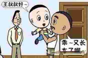 神级喜当爹：三胞胎三个爹 妻子趁丈夫出差与人约会戴绿帽