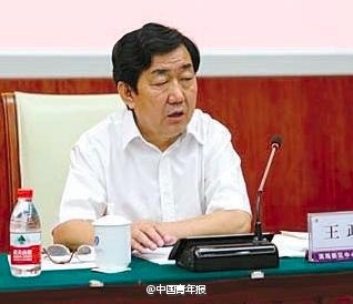 资料图【天津仿造"水立方"厅官被移送公诉】天津市人民检察院今天宣布