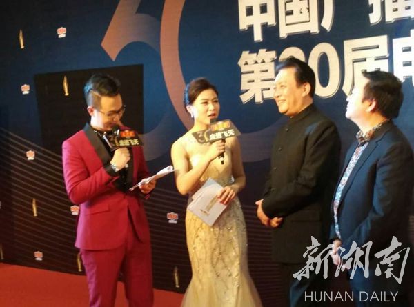 礼落幕 电视剧《毛泽东》获奖 - 据点 - 新湖南新