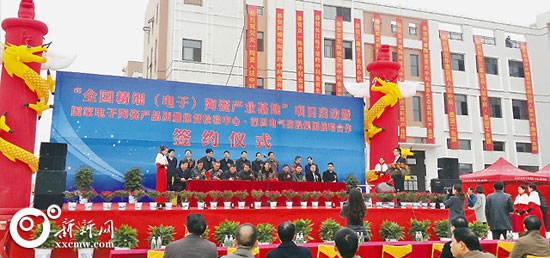 全国精细(电子)陶瓷产业基地项目在娄底启动