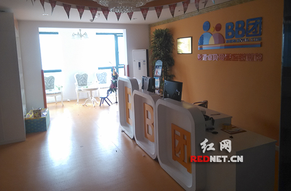 2015年12月31日，长沙BB团母婴连锁实体德思勤店突然关门，老板员工失联，引发一百多名妈妈的担心，怕充值卡里的余额要不回来了。